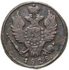 1 копейка 1828 КМ-АМ, Аукцион: Monetnik за 746 