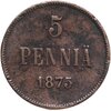 5 пенни 1875 монета для Финляндии, Аукцион: Monetnik за 750 RUB