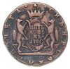 5 копеек 1780 КМ  сибирская монета, Аукцион: Monetnik за 7 240 