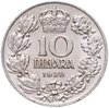 Югославия 10 динаров (dinara) 1938, Аукцион: Monetnik за 694 