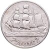 Польша 2 злотых (zlote) 1936  "15 лет морскому порту Гдыня", Аукцион: Monetnik за 2 900 RUB