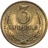 3 копейки 1984, Аукцион: Monetnik за 360 
