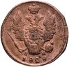 1 копейка 1828 КМ-АМ, Аукцион: Monetnik за 570 