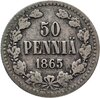 50 пенни (pennia) 1865 S, Аукцион: Monetnik за 560 RUB