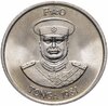 Тонга 10 сенити (seniti) 1981, Аукцион: Monetnik за 333 