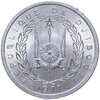 Джибути 2 франка (francs) 1977, Аукцион: Monetnik за 336 RUB