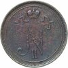 10 пенни 1896, монета для Финляндии, Аукцион: Monetnik за 510 