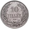 Венгрия 10 филлеров (filler) 1909, Аукцион: Monetnik за 338 
