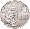 Португалия 100 эскудо (escudos) 1990 "100 лет со дня смерти Камилу Каштелу Бранку", Аукцион: Monetnik за 244 