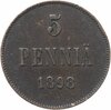 5 пенни 1898, монета для Финляндии, Аукцион: Monetnik за 350 