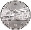 Япония 500 йен (yen) 1985   "100 лет созданию системы кабинета Правительства", Аукцион: Monetnik за 954 