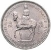 Великобритания 5 шиллингов (shillings) 1953  Коронация Королевы Елизаветы II, Аукцион: Monetnik за 1 700 RUB