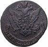 5 копеек 1778 ЕМ орёл 1780 - 1787, нового образца, Аукцион: Monetnik за 1 716 