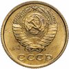 2 копейки 1978 штемпельный блеск, Аукцион: Monetnik за 706 RUB
