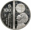 Мексика 100 песо (pesos) 1985 Чемпионат мира по футболу 1986 - Мяч в сетке, Аукцион: Monetnik за 4 565 