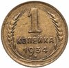 1 копейка 1934, Аукцион: Monetnik за 1 619 
