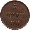 5 пенни (pennia) 1915, Аукцион: Monetnik за 506 RUB
