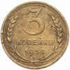 3 копейки 1934, Аукцион: Monetnik за 1 000 