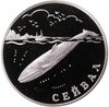 1 рубль 2002 СПМД Красная книга - Сейвал, Аукцион: Monetnik за 4 916 RUB
