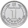 Украина 1 гривна 2018, Аукцион: Monetnik за 39 RUB