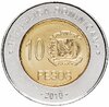 Доминикана 10 песо (pesos) 2010, Аукцион: Monetnik за 331 