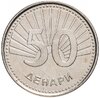 Македония 50 денаров 2008 Архангел Гавриил, Аукцион: Monetnik за 356 