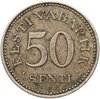 Эстония 50 сентов (senti) 1936, Аукцион: Monetnik за 1 400 