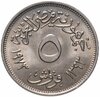 Египет 5 пиастров (piastres) 1973 "Каирская ярмарка", Аукцион: Monetnik за 590 