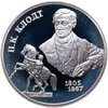 2 рубля 2005 СПМД 200-летие со дня рождения П.К. Клодта, Аукцион: Monetnik за 3 984 RUB