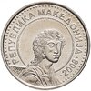 Македония 50 денаров 2008 Архангел Гавриил, Аукцион: Monetnik за 371 
