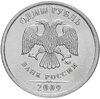 1 рубль 2009 ММД магнитный, штемпельный блеск, Аукцион: Monetnik за 86 