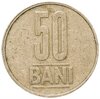Румыния 50 банов (bani) 2005-2021, случайная дата, Аукцион: Monetnik за 19 