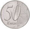 Ангола 50 кванз (kwanzas) 2015 "40 лет независимости", Аукцион: Monetnik за 284 