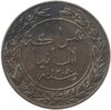 Германская Восточная Африка 1 пеза (pesa) 1891, Аукцион: Monetnik за 1 358 