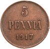5 пенни (pennia) 1917 с гербовым орлом, Аукцион: Monetnik за 199 