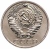 50 копеек 1967, Аукцион: Monetnik за 6 500 RUB
