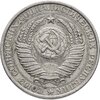 1 рубль 1961, Аукцион: Monetnik за 699 