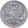 50 пенни (pennia) 1892 L, Аукцион: Monetnik за 1 100 RUB