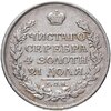 1 рубль 1816 СПБ-МФ, Аукцион: Monetnik за 15 000 