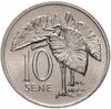 Самоа 10 сене (sene) 1974, Аукцион: Monetnik за 213 