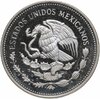 Мексика 100 песо (pesos) 1985 Чемпионат мира по футболу 1986 - Узоры и мяч, Аукцион: Monetnik за 2 256 RUB