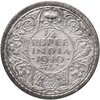 Британская Индия 1/4 рупии (rupee) 1940 Без отметки монетного двора, Аукцион: Monetnik за 600 