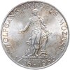 Австрия 25 шиллингов (shilling) 1956  200 лет со дня рождения Вольфганга Амадея Моцарта, Аукцион: Monetnik за 1 750 