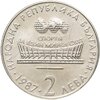 Болгария 2 лева 1987  XIII чемпионат мира по художественной гимнастике в Варне, Аукцион: Monetnik за 525 RUB