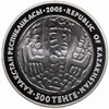 Казахстан 500 тенге 2005  "Старинные монеты - драхма" в футляре с сертификатом, Аукцион: Monetnik за 4 989 RUB