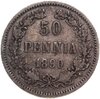 50 пенни 1890 L монета для Финляндии, Аукцион: Monetnik за 704 
