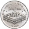 Германия (ГДР) 5 марок 1990 "Берлинский арсенал", Аукцион: Monetnik за 642 RUB