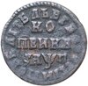 1 копейка 1713 НД, Аукцион: Monetnik за 1 250 RUB