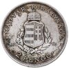 Венгрия 2 пенгё (пенго, pengo) 1936  50 лет со дня смерти Ференца Листа, Аукцион: Monetnik за 1 700 