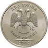 2 рубля 2002 ММД Штемпельный блеск, Аукцион: Monetnik за 15 671 RUB